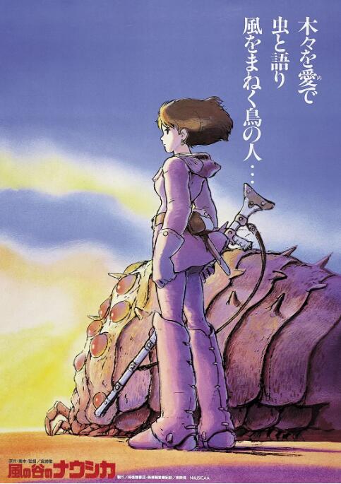 日本小妹妹