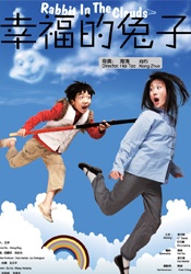 日本小妹妹